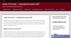 Desktop Screenshot of fmsmoscow.ru